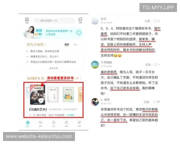 开云棋牌app安装操作全攻略，助你轻松掌握下载安装步骤