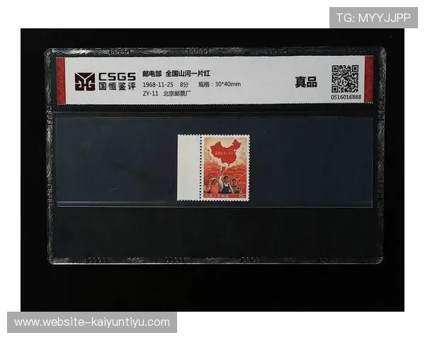 开云正规官网官方授权，确保每一件商品都是真品与正品保障