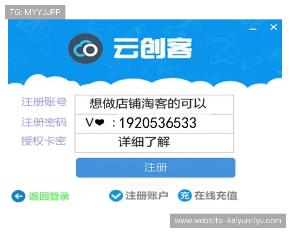 开云电子app的功能亮点，解锁更多购物乐趣与便捷性
