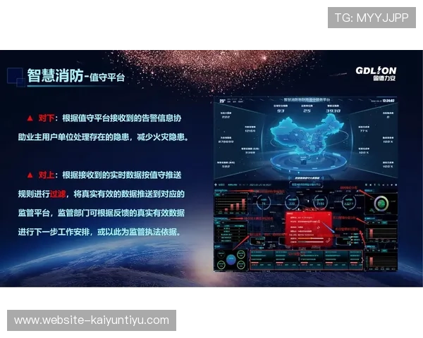 开云登录娱乐平台账号安全策略全面升级，保障用户信息安全与资金安全