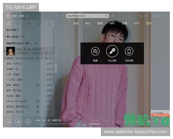 开云真人app官网入口官方平台介绍，全面解析官网入口的使用方法与安全保障