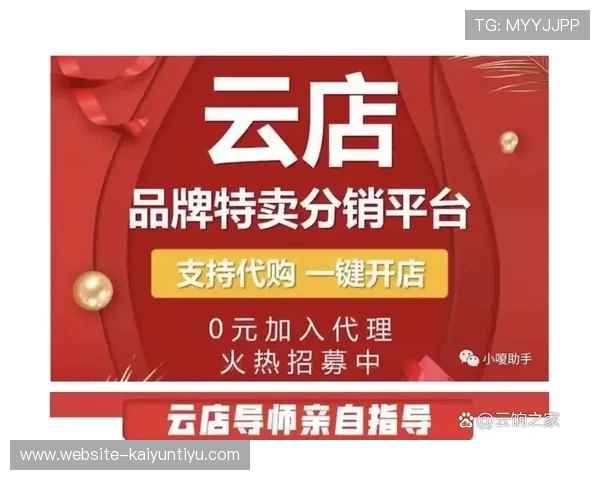 开云网址官方网站上有什么独特的优惠活动和促销信息