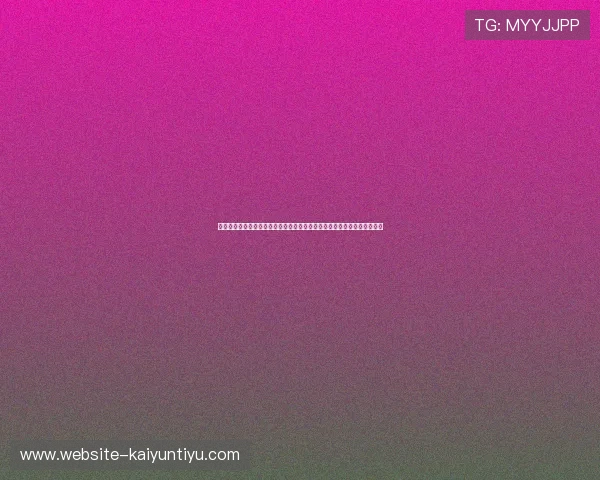 开云体育博彩：实时数据分析与专业预测工具提升你的投注胜算与盈利能力