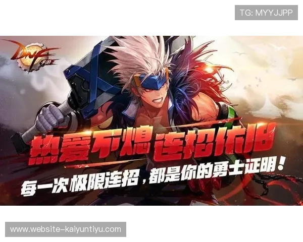 开云体育游戏网址最新入口，安全稳定的官方平台推荐