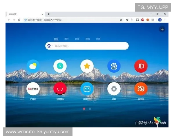 开云网页版登录的多种应用场景,提升工作与生活效率
