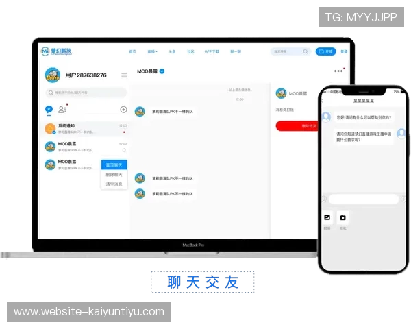 KY体育网站新用户注册流程详解，快速上手体验丰富多彩的体育直播内容