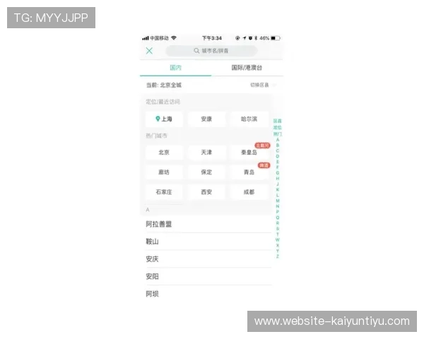 开云app下载用户评价，真实体验分享帮助你做出选择