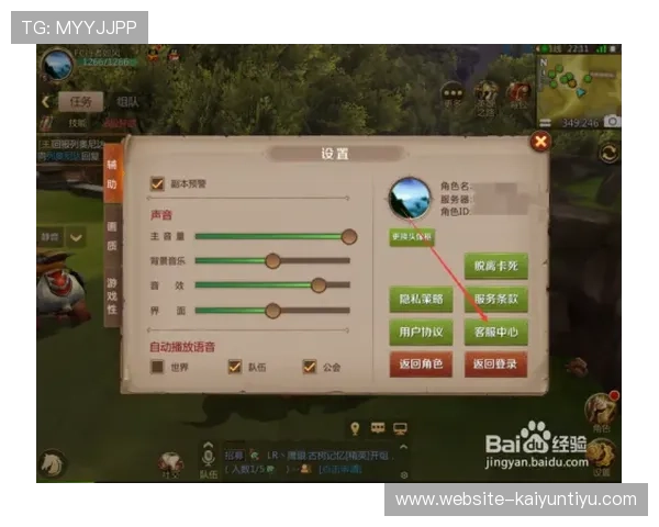 AG电玩注册遇到问题怎么办？详细解决方案与客服联系方式介绍