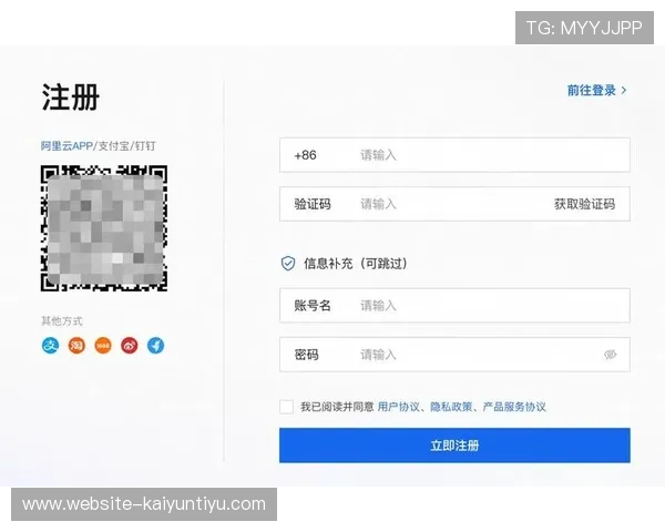 开云备用网址免费注册指南，详细步骤帮助新用户快速上手