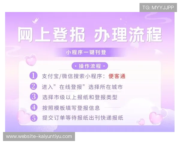 K8视讯直营平台的最新优惠活动与注册流程详细指南