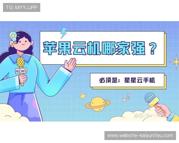 开云手机在线登陆遇到问题怎么办,快速解决方案推荐