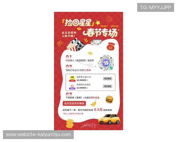 dg视讯厅首页最新优惠活动,实时更新促销信息助你轻松赢取丰厚奖励