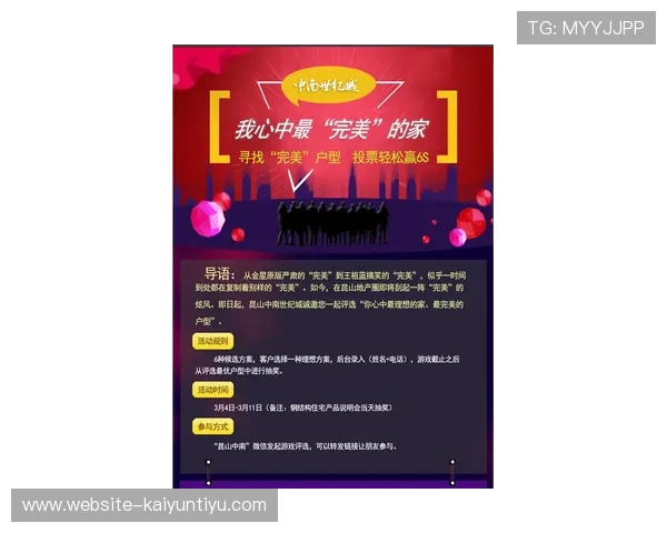 全面解析AG视讯厅官网的最新功能与优惠活动，助你轻松赢取丰厚奖励