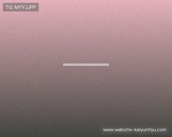 开云足球体育：打造一站式足球资讯平台，实时更新比赛动态与赛事资讯