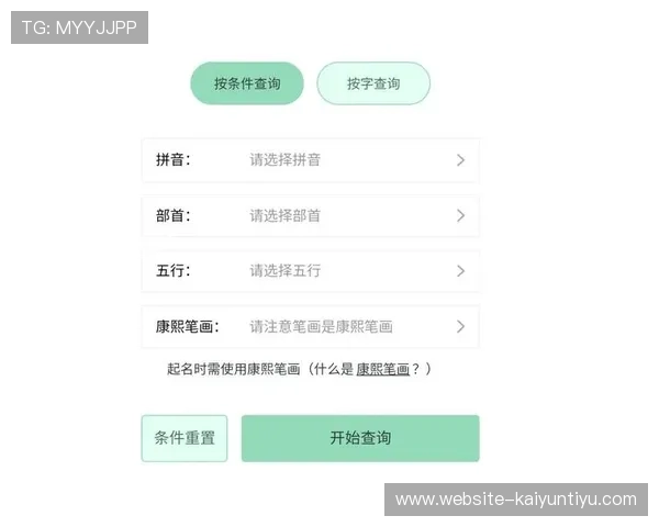 kaiyun体育网页版登录入口官方最新版本上线，详细介绍登录流程及常见问题解决技巧