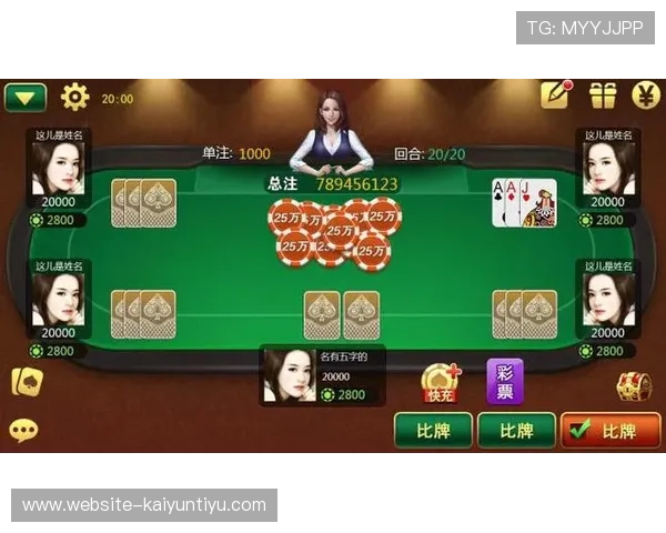 最新真人赢三张最新版玩法介绍及新手入门指南详解