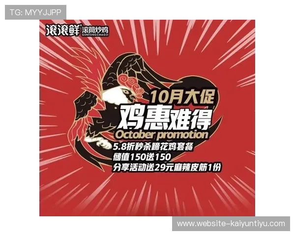 云开旗舰厅优惠多多，丰富的福利活动助你轻松赢取丰厚奖励