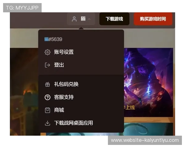 开云棋牌网页版充值安全保障措施确保玩家资金安全与隐私保护