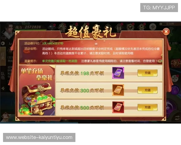 K8视讯亚游最新优惠活动：丰富的福利与促销方案助您轻松享受高品质游戏体验