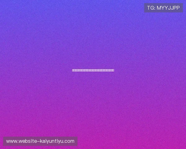 开云电子官网常见问题解答与使用指南帮助新手快速上手操作