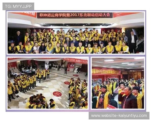 开云金年会app网址安全可靠，确保用户信息安全和顺利登录年度盛会平台的最佳途径