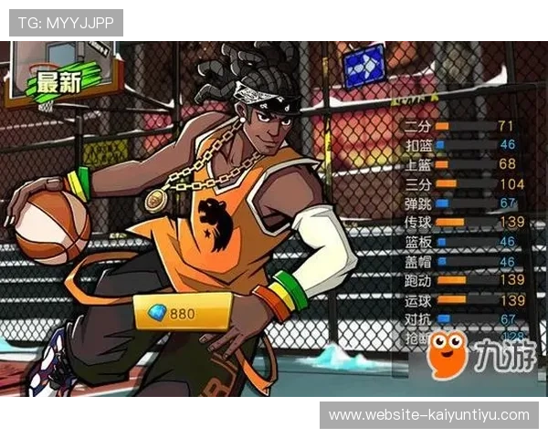 九游真人PG新手入门指南快速掌握游戏规则与基本操作技巧