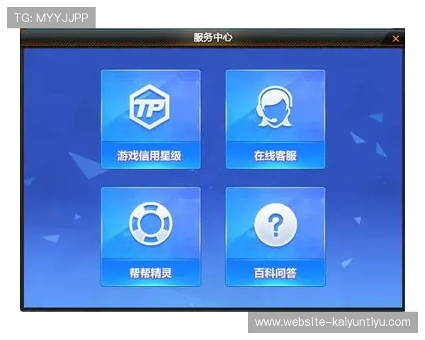 国际真人app客服帮助中心，详细解答常见问题提升您的游戏体验