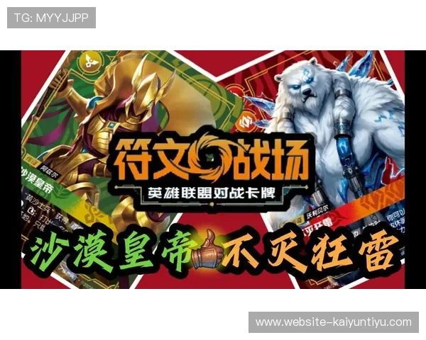 掌握开运竞技场卡牌升级与强化方法,打造最强卡牌阵容实现战场制胜