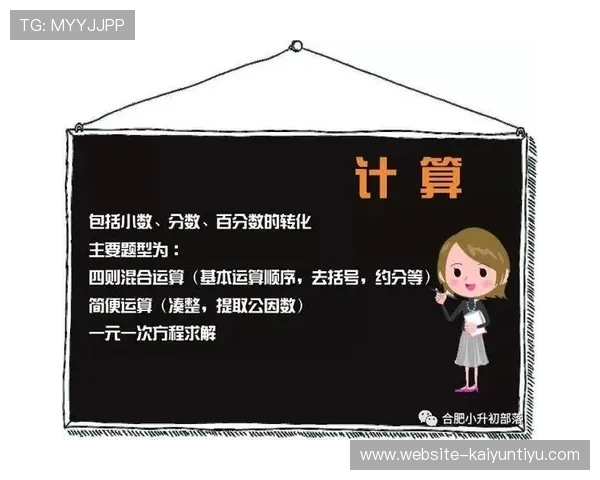 天博真人app活动最新优惠信息全面解析助你轻松赢取丰富奖励