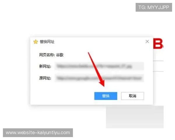 如何选择优质的开运备用网址，确保账号安全和使用体验的实用指南