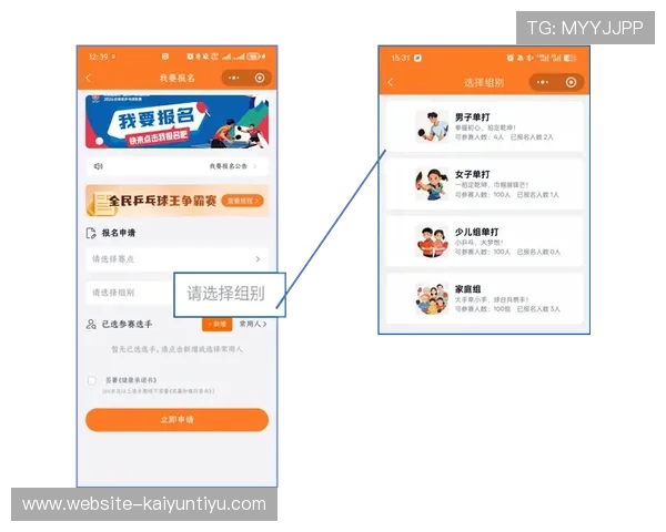 真人视讯官方入口便捷登录流程，快速进入高信誉度真人娱乐平台体验精彩赛事