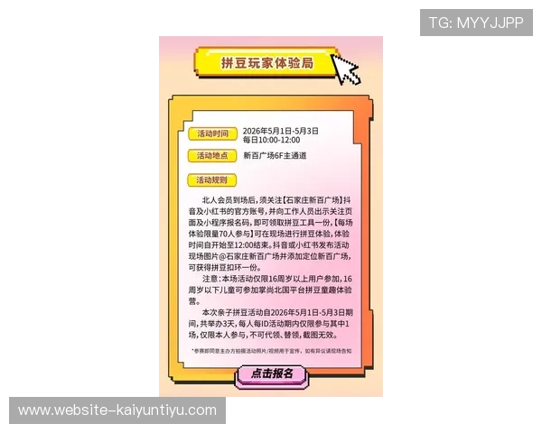 真人购彩下载最新版本，享受丰富多彩的购彩玩法与优质服务体验