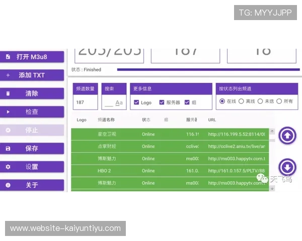 KY体育官方下载平台安全稳定，提供多种体育赛事直播与投注服务，助你轻松畅享体育盛宴