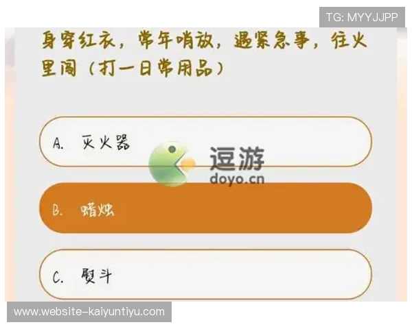 开云kaiyun官网下载app详细流程及客服支持，确保用户顺利体验游戏乐趣