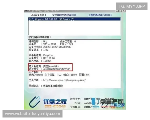 K8视讯亚游如何选择优质平台，避免陷入虚假网站确保游戏安全与顺利进行