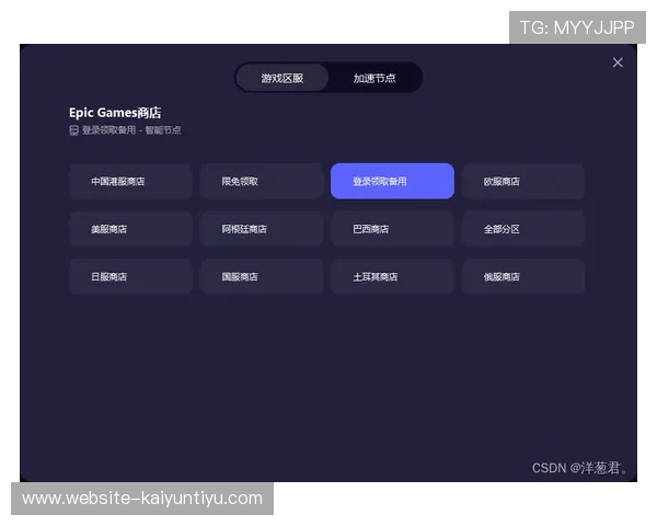 天博真人登录流程详解，帮助新手玩家快速掌握登录技巧实现无障碍游戏体验