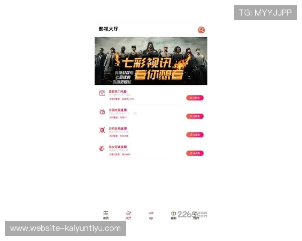 最新AG视讯APP官方正版下载地址，快速安装无忧，体验最真实的视讯娱乐乐趣和丰富的游戏内容