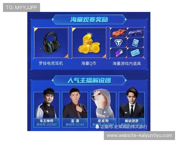 深入了解K8电竞真人平台的最新赛事资讯与专业解说分析