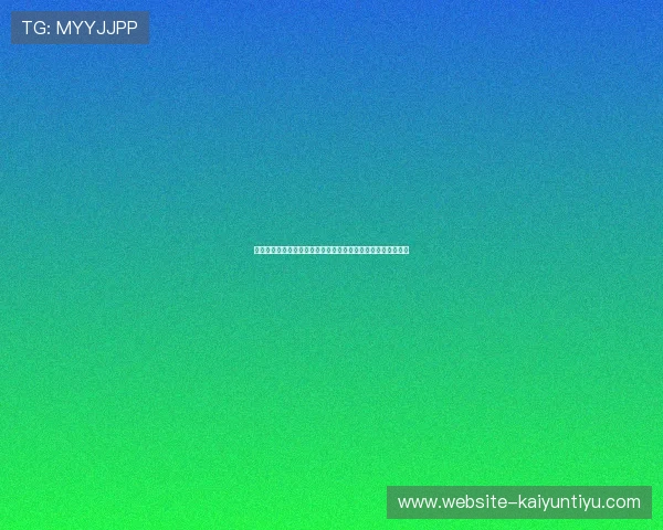 开云体育与乐鱼体育合作打造一站式体育资讯与赛事互动新体验