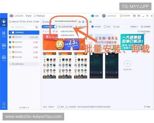 开云手机下载app用户评价与反馈,了解真实使用体验与改进建议