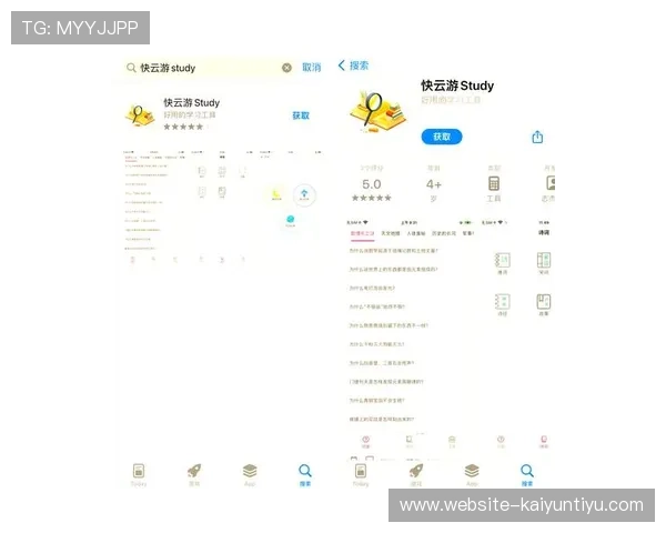 开云手机版功能介绍：全面解析其核心玩法与操作体验提升指南