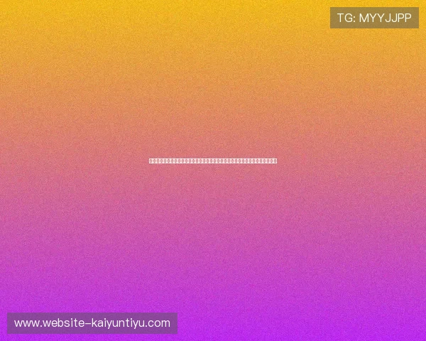 海地对阵苏格兰晋级规则分析：世界杯小组赛晋级标准、积分计算及赛程安排指南