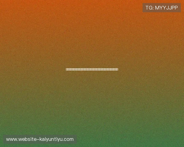 选择优质视讯直播平台的五大关键因素，帮助企业提升品牌影响力与用户粘性
