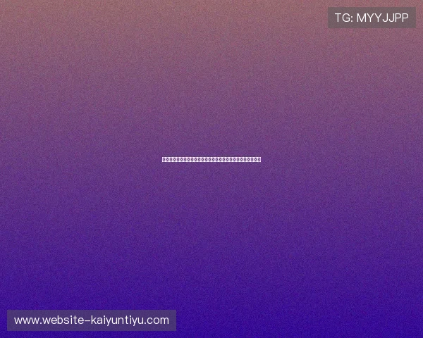 分析开云集团旗下品牌在奢侈品行业中的竞争优势与差异化策略